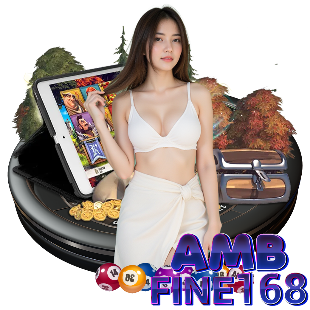 ambfine168 สมัคร